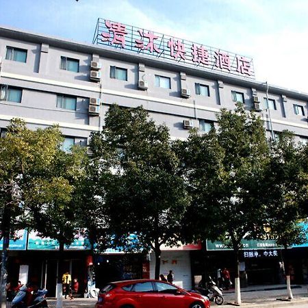 Qing Mu Hotel Xiang Yang Road Chaohu Εξωτερικό φωτογραφία