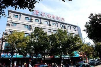 Qing Mu Hotel Xiang Yang Road Chaohu Εξωτερικό φωτογραφία