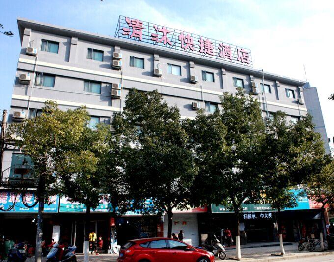 Qing Mu Hotel Xiang Yang Road Chaohu Εξωτερικό φωτογραφία